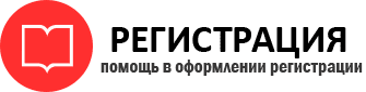 прописка в Магадане id119069